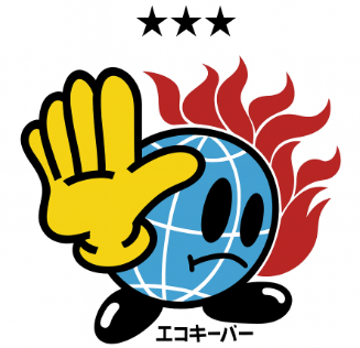 エコキーパー事業所認定